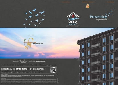 Akshar Sky View Brochure Image 1