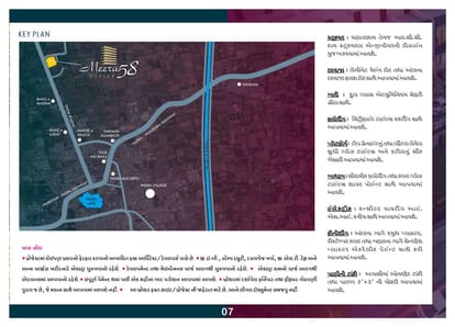 Meera 58 Duplex Brochure Image 7
