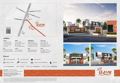 Prerna Residency Brochure Image 1