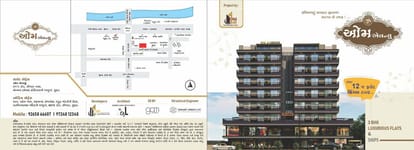 Om Avenue Brochure Image 1