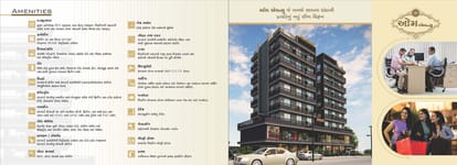 Om Avenue Brochure Image 8