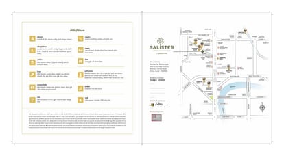 Samarthya Salister Brochure Image 16