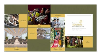 Samarthya Salister Brochure Image 7