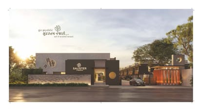 Samarthya Salister Brochure Image 4