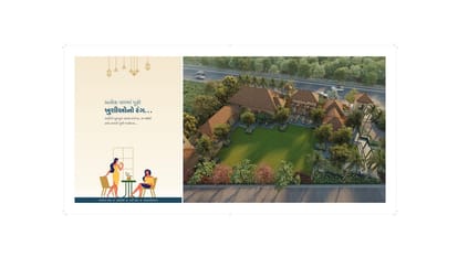 Samarthya Evolve Brochure Image 5