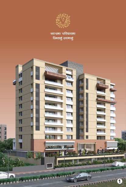 Vedant Heights Brochure Image 1
