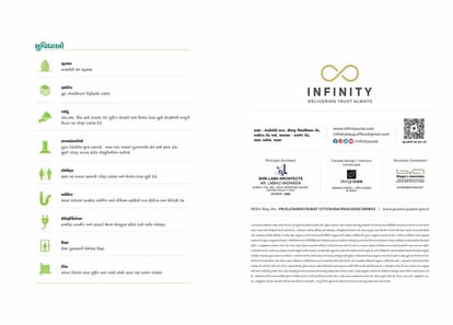 Infinity Baug Brochure Image 18