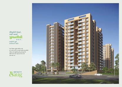 Infinity Park Brochure Image 3