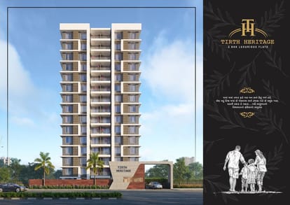 Tirth Heritage Brochure Image 4