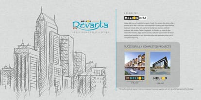 Helios Revanta Brochure Image 2