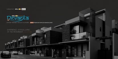 Helios Revanta Brochure Image 1