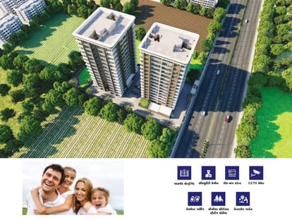 Saundarya Sky Brochure Image 4