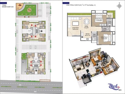 Saundarya Sky Brochure Image 6