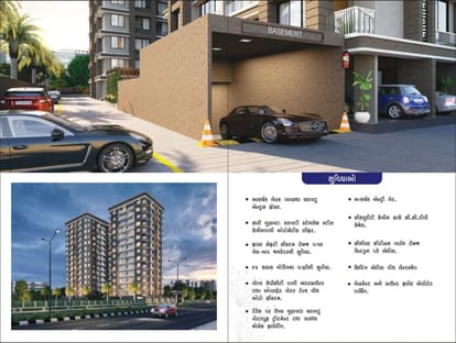 Saundarya Sky Brochure Image 9