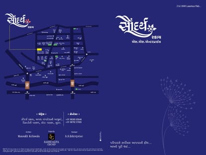 Saundarya Sky Brochure Image 2