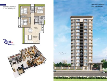 Saundarya Sky Brochure Image 7
