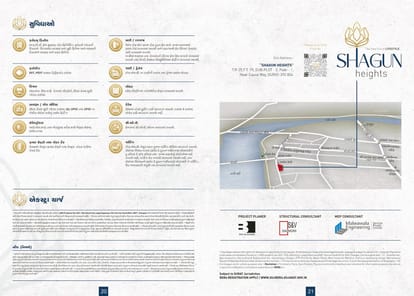 Shagun Heights Brochure Image 11