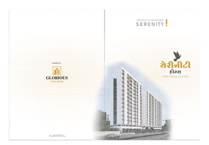 Serenity Homes Brochure Image 2