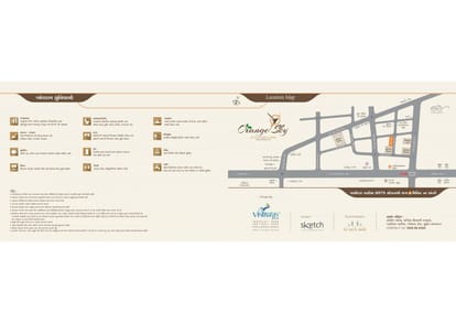 Orange Sky Brochure Image 8
