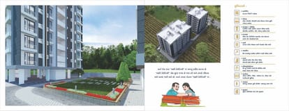 Laxmi Residency Brochure Image 6