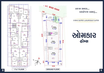 Omkar Homes Brochure Image 5