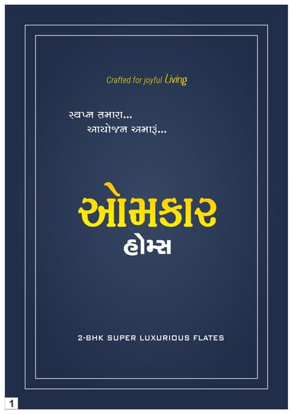 Omkar Homes Brochure Image 1