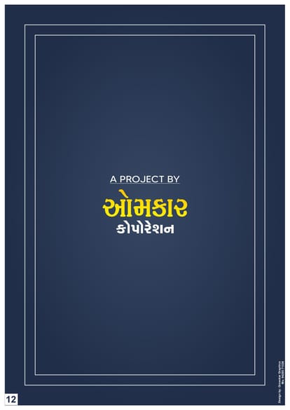 Omkar Homes Brochure Image 7