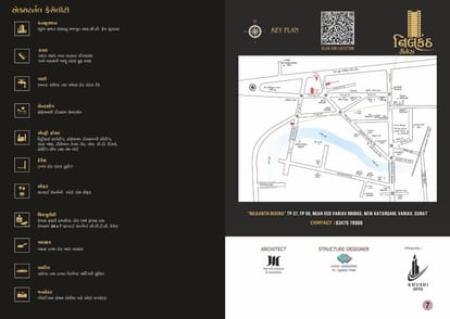 Nilkanth Rivera Brochure Image 7