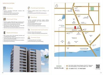 Shree Suktam Brochure Image 6