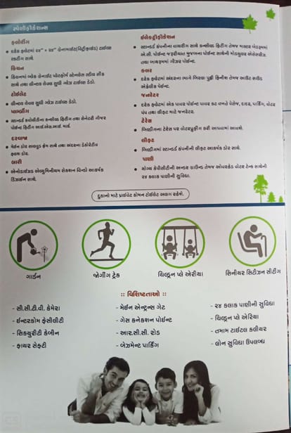 River Heights Brochure Image 11