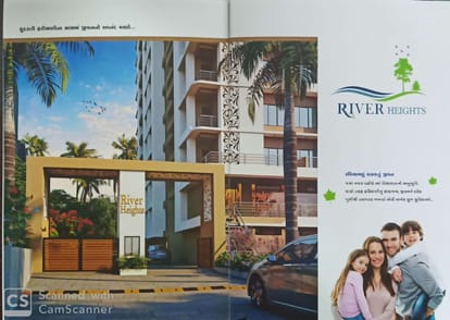 River Heights Brochure Image 2