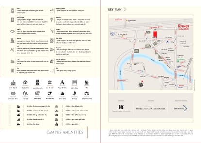 Rivanta Garden City Brochure Image 9