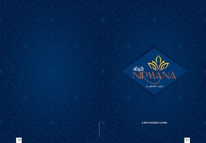 Shree Hari Nirmana Brochure Image 1