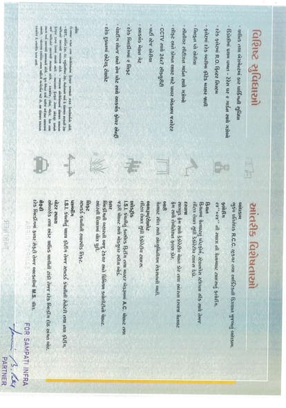 Sampati Dev Shrustee Brochure Image 19