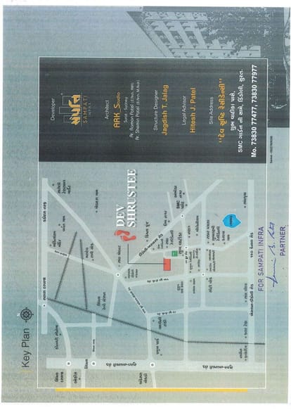 Sampati Dev Shrustee Brochure Image 20
