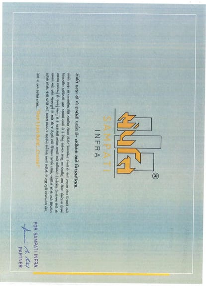 Sampati Dev Shrustee Brochure Image 3