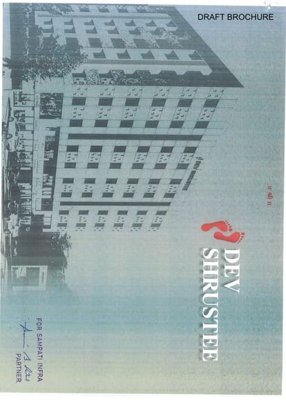 Sampati Dev Shrustee Brochure Image 1