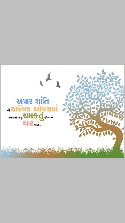 Priyank Avenue Brochure Image 5