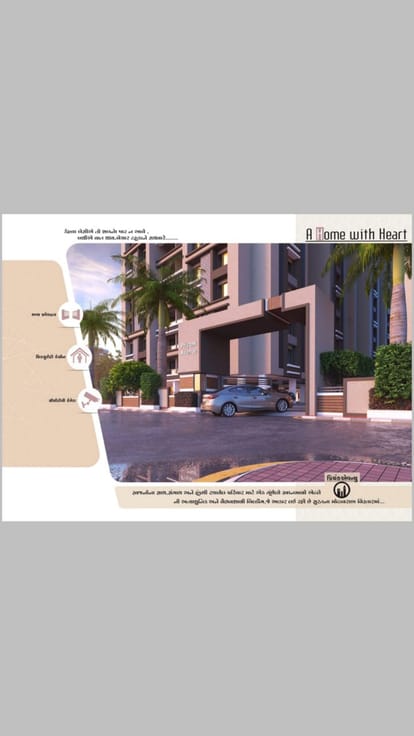 Priyank Avenue Brochure Image 7