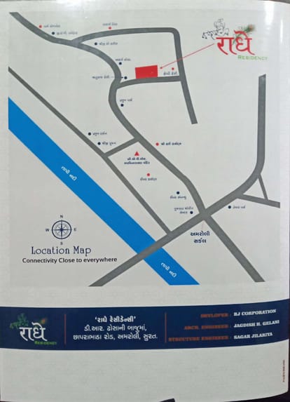 Radhe Residency Brochure Image 7