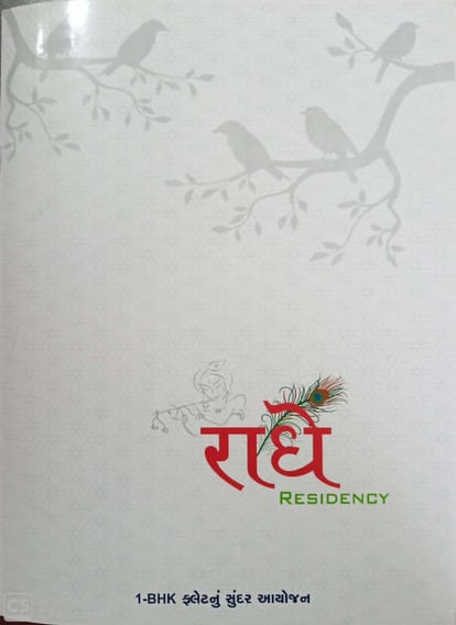 Radhe Residency Brochure Image 1