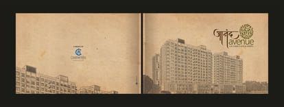 Anand Avenue Brochure Image 1