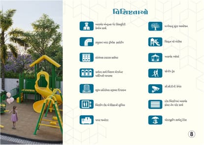 Sai Light Brochure Image 8