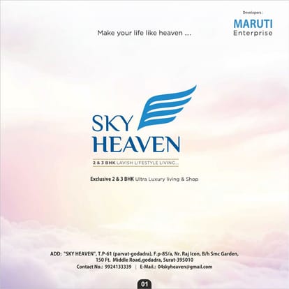 Maruti Sky Heaven Brochure Image 1