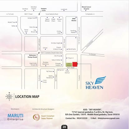 Maruti Sky Heaven Brochure Image 11