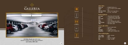 The Galleria Business Hub 2 Brochure Image 9