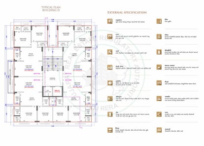 Kailash Avenue Brochure Image 8