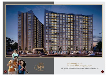 Atulya Residency Brochure Image 6