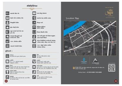 Atulya Residency Brochure Image 12
