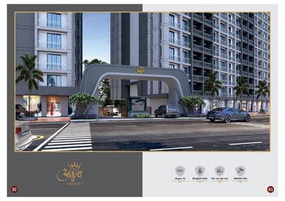 Atulya Residency Brochure Image 2